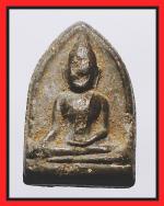 หลวงปู่ชูวัดนาคปรก(1850) #1